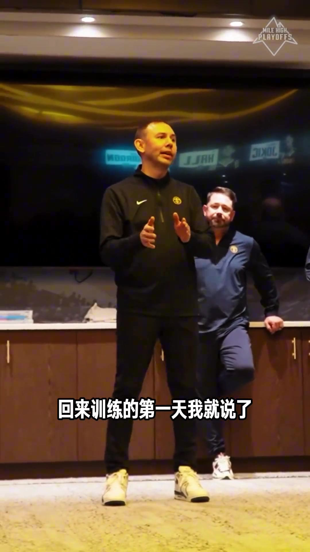 没有大金链子了！掘金新帅赛后煲鸡汤：放哈登走左路干得漂亮