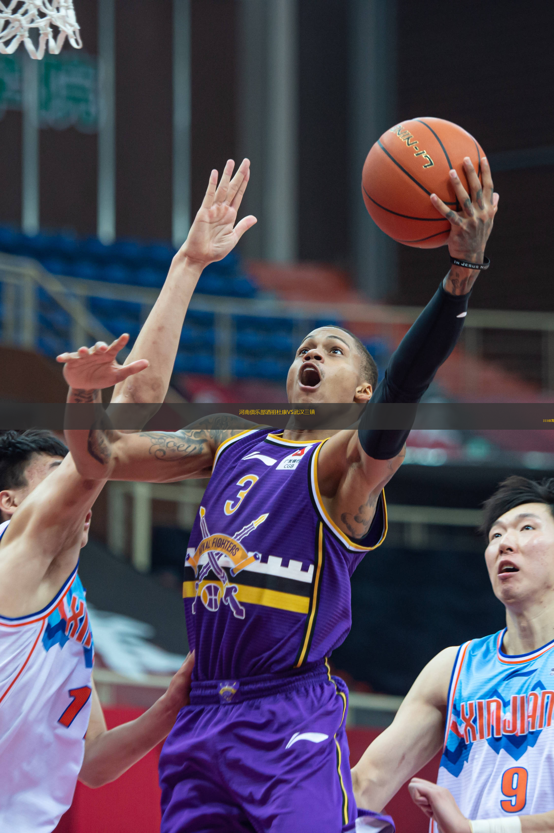 河南俱乐部酒祖杜康VS武汉三镇